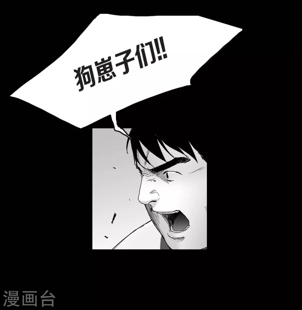 第24话 车祸(1/2)-第25话