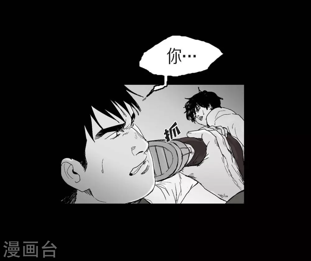 第24话 车祸(1/2)-第25话