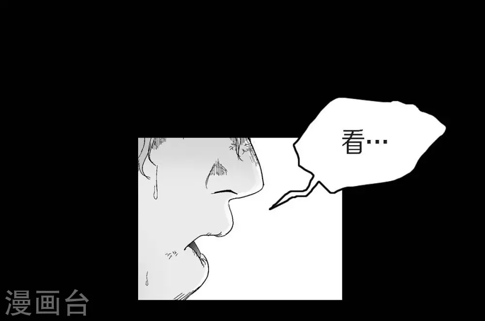 第24话 车祸(1/2)-第25话