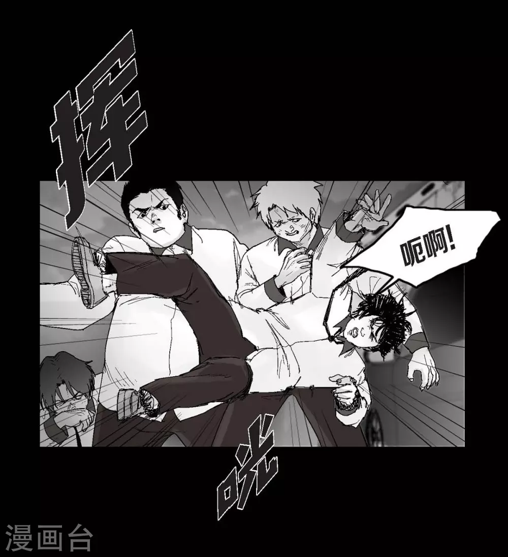 第24话 车祸(1/2)-第25话