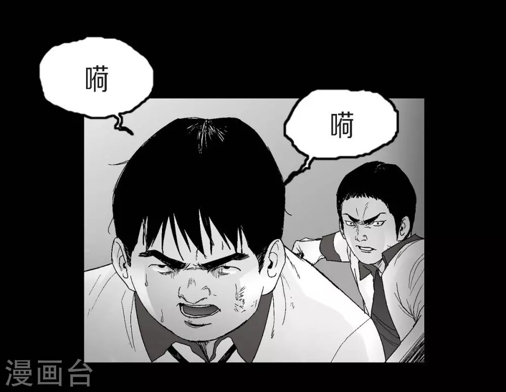 第24话 车祸(1/2)-第25话