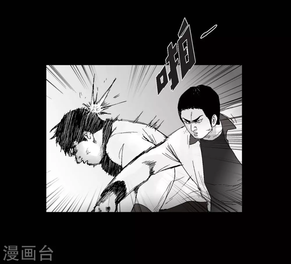 第24话 车祸(1/2)-第25话