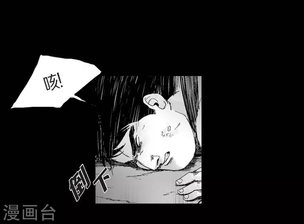 第24话 车祸(1/2)-第25话