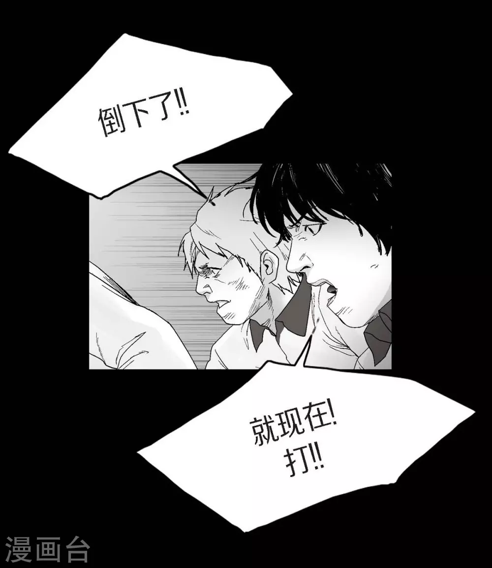 第24话 车祸(1/2)-第25话