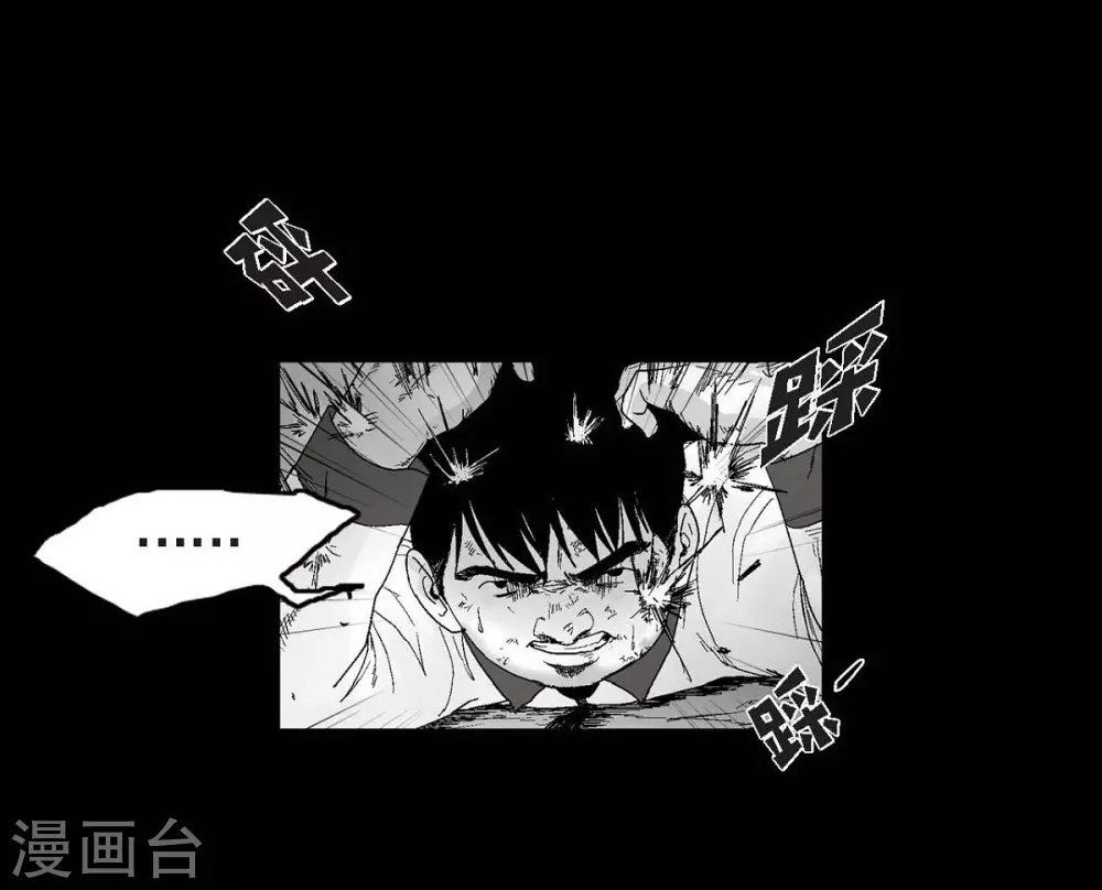 第24话 车祸(1/2)-第25话