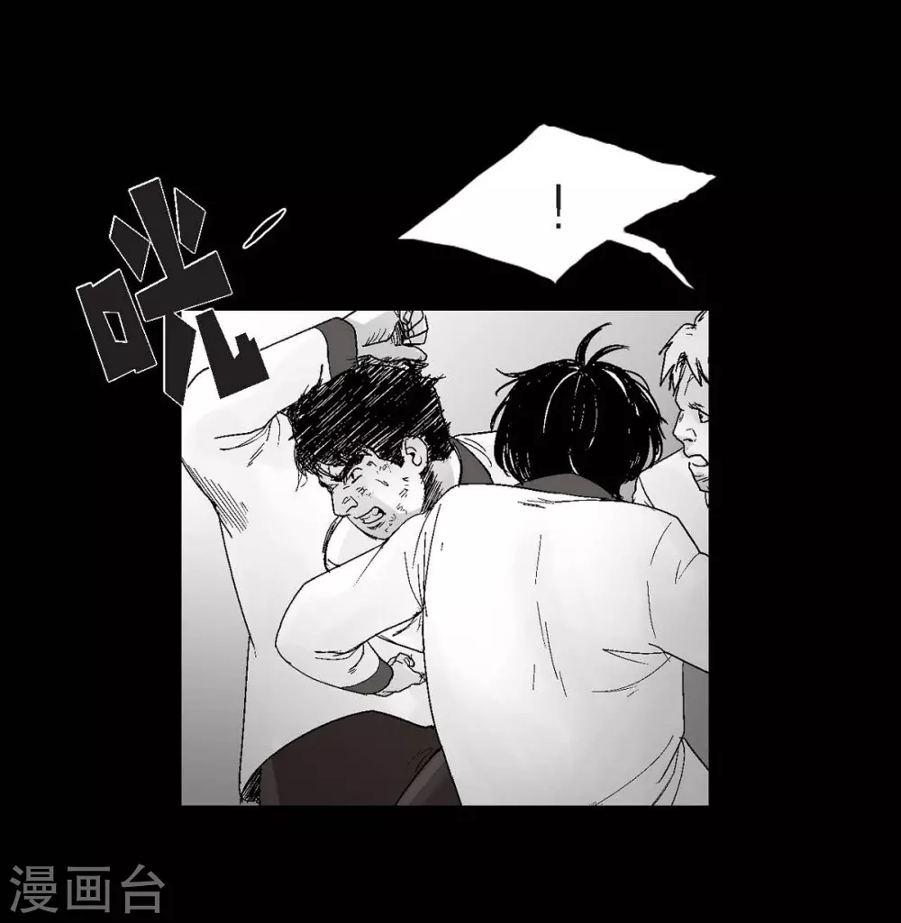 第24话 车祸(1/2)-第25话