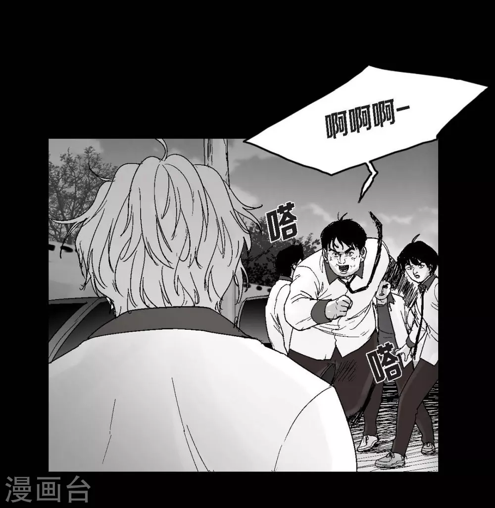 第24话 车祸(1/2)-第25话