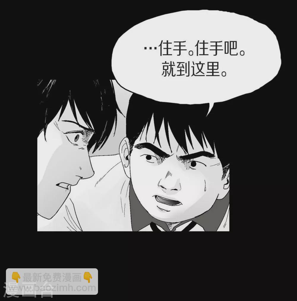 第24话 车祸(1/2)-第25话