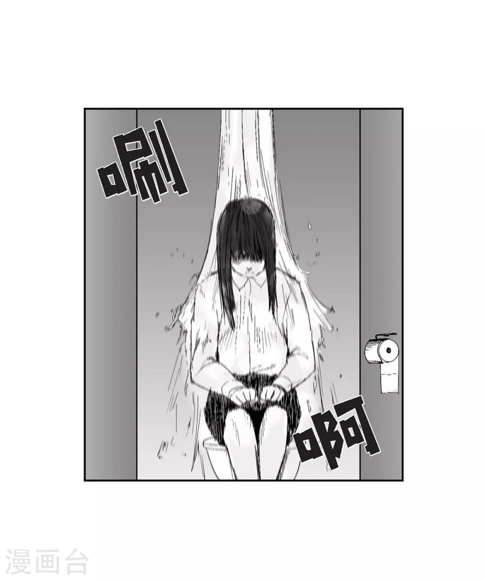 第26话 好好待着，让我来(1/2)-第27话