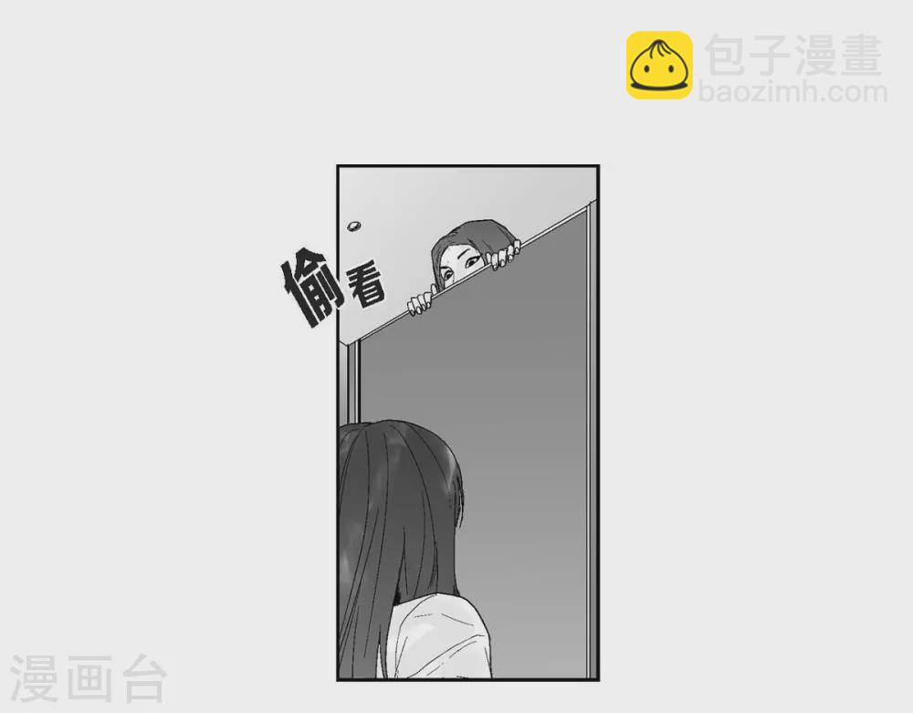 第26话 好好待着，让我来(1/2)-第27话