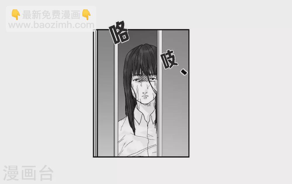 第26话 好好待着，让我来(1/2)-第27话