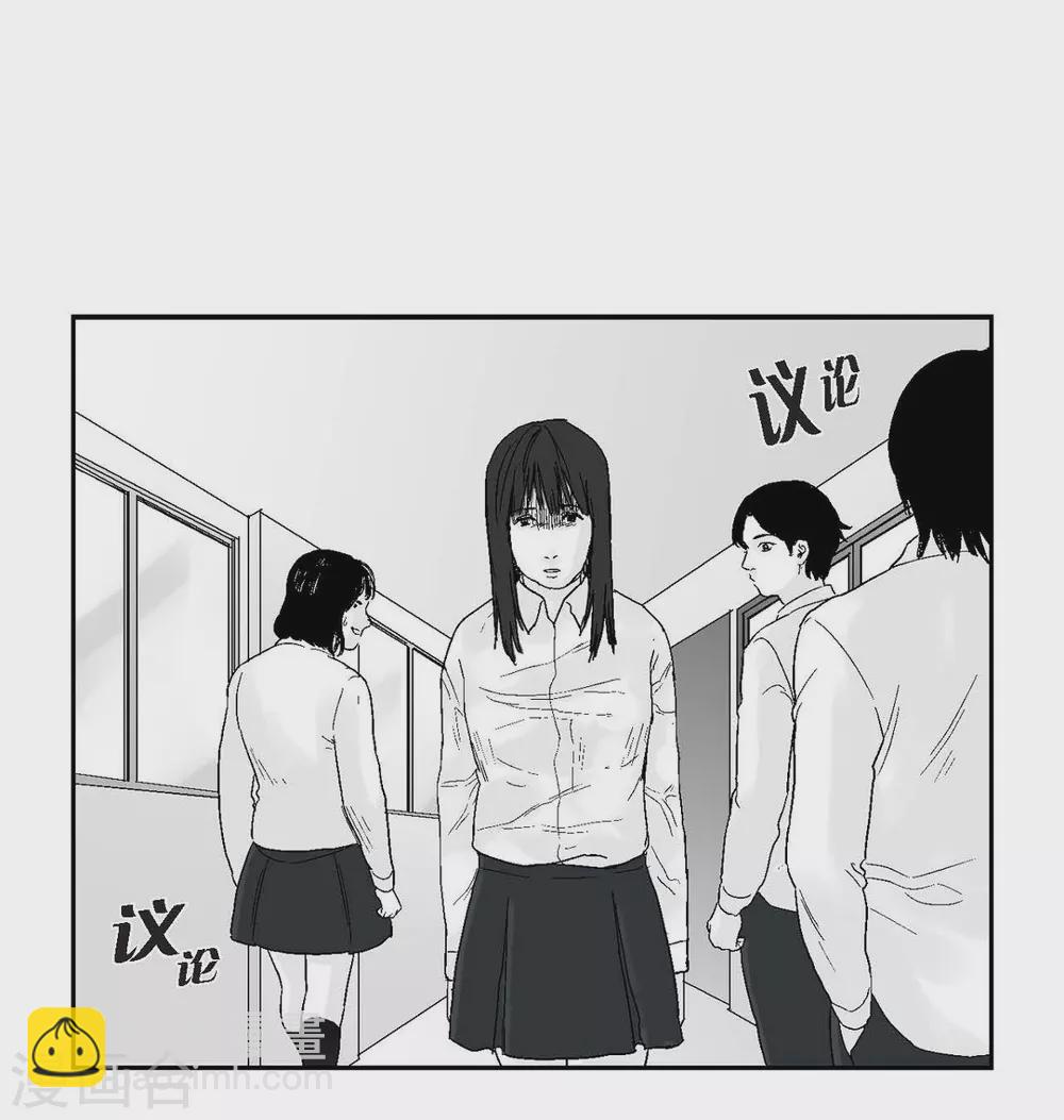 第26话 好好待着，让我来(1/2)-第27话