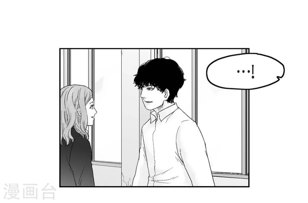 第26话 好好待着，让我来(1/2)-第27话