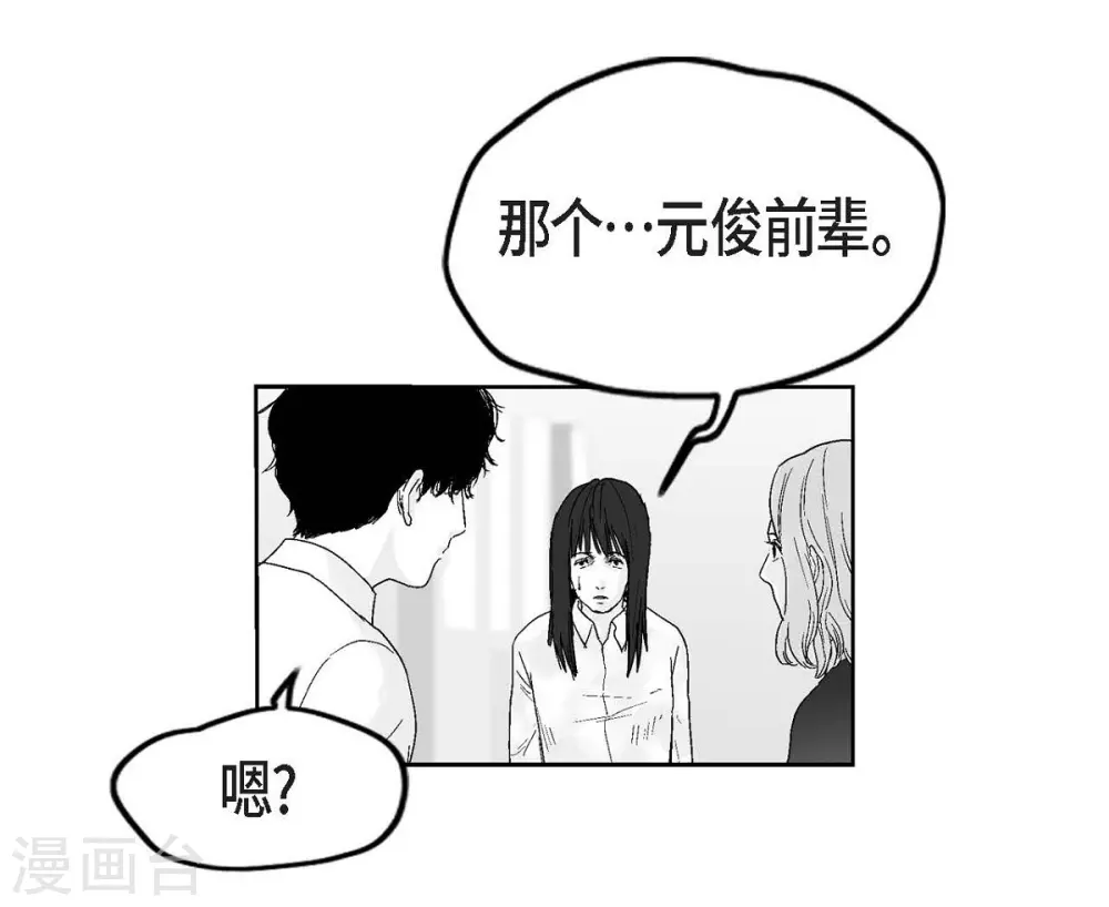 第26话 好好待着，让我来(1/2)-第27话