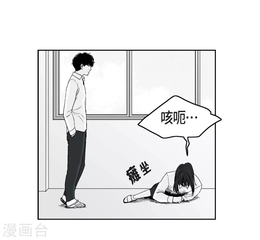 第26话 好好待着，让我来(1/2)-第27话