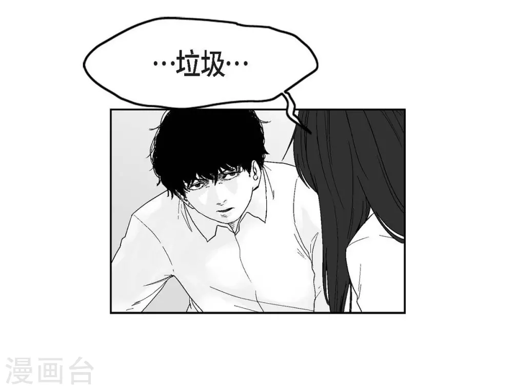 第26话 好好待着，让我来(1/2)-第27话