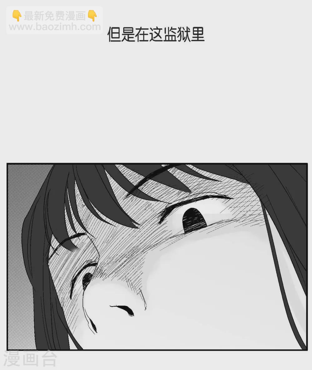 第26话 好好待着，让我来(1/2)-第27话