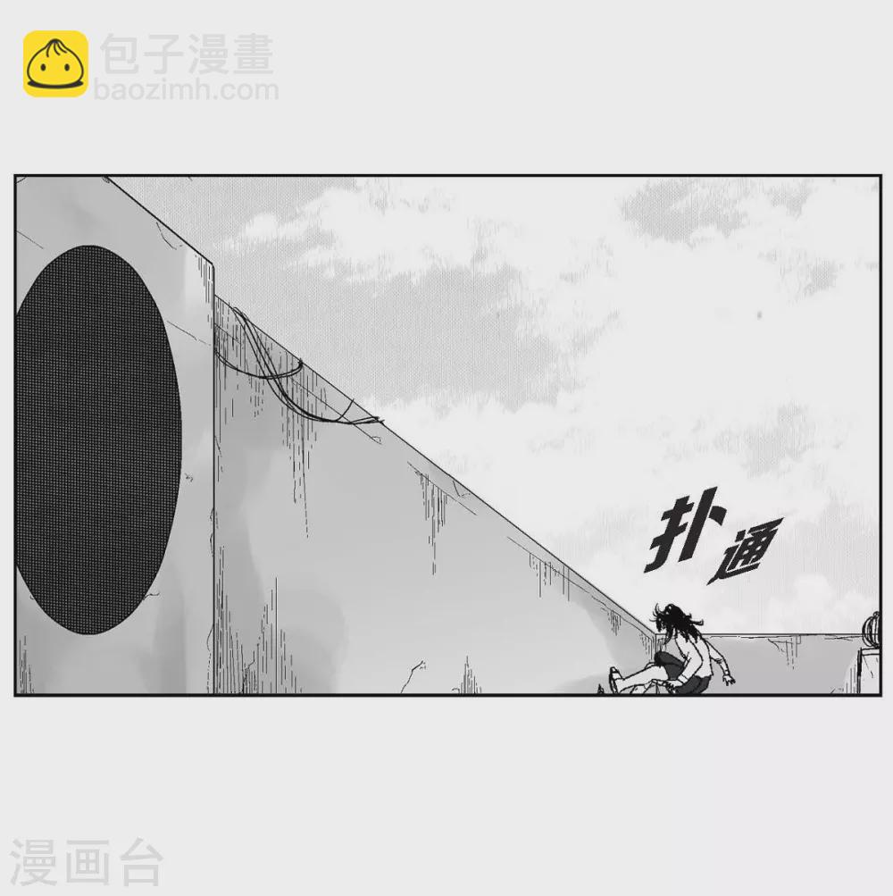 第26话 好好待着，让我来(1/2)-第27话