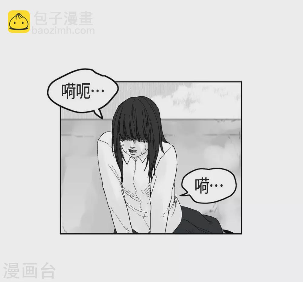 第26话 好好待着，让我来(1/2)-第27话