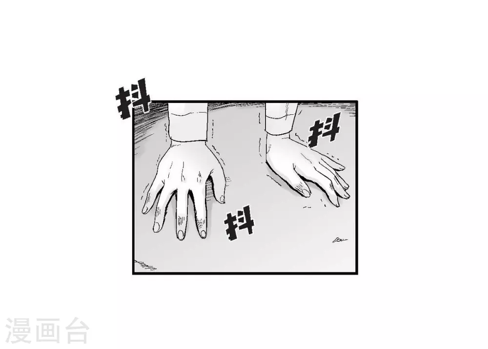 第26话 好好待着，让我来(1/2)-第27话