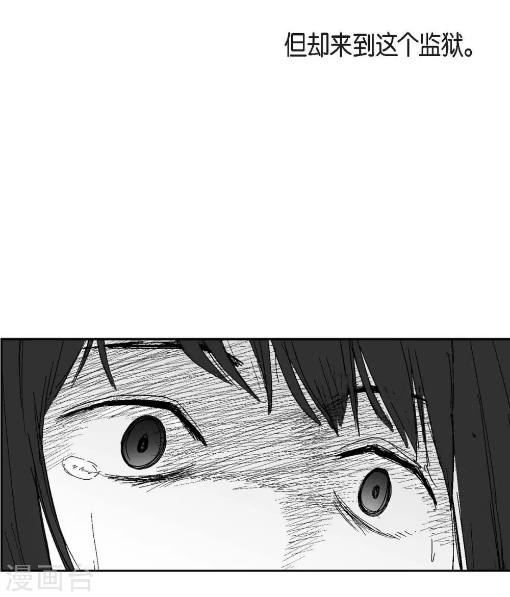 第26话 好好待着，让我来(1/2)-第27话