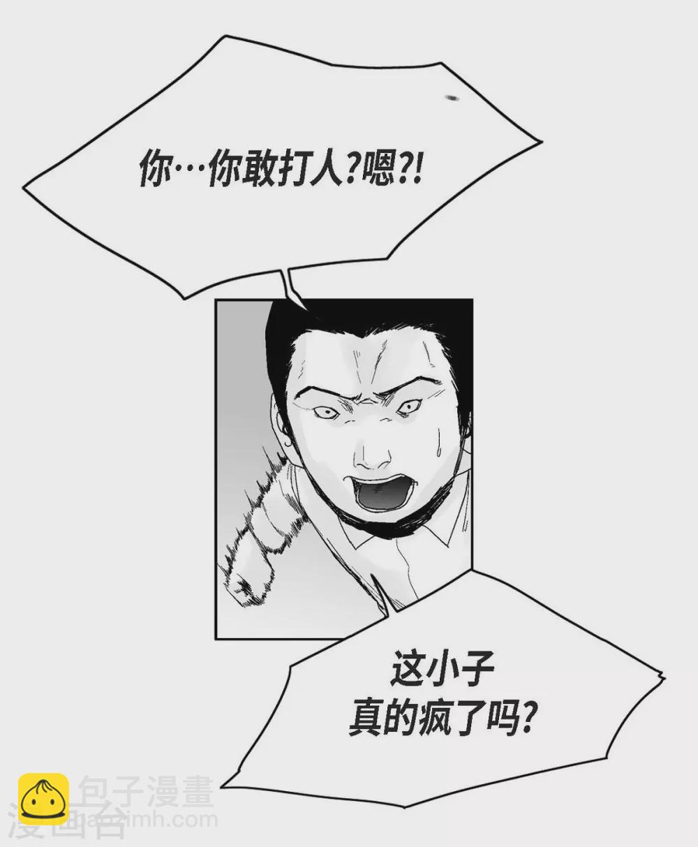 第28话 报复时间(1/2)-第29话