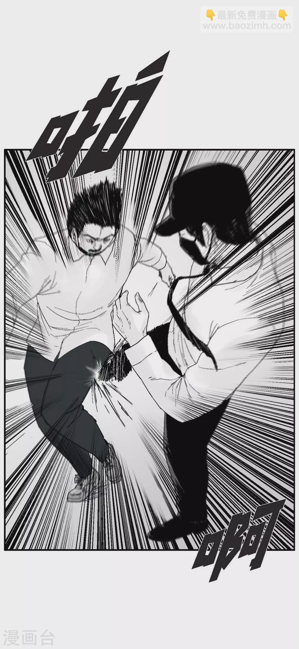 第28话 报复时间(1/2)-第29话