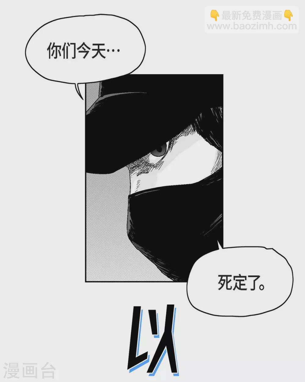 第28话 报复时间(1/2)-第29话