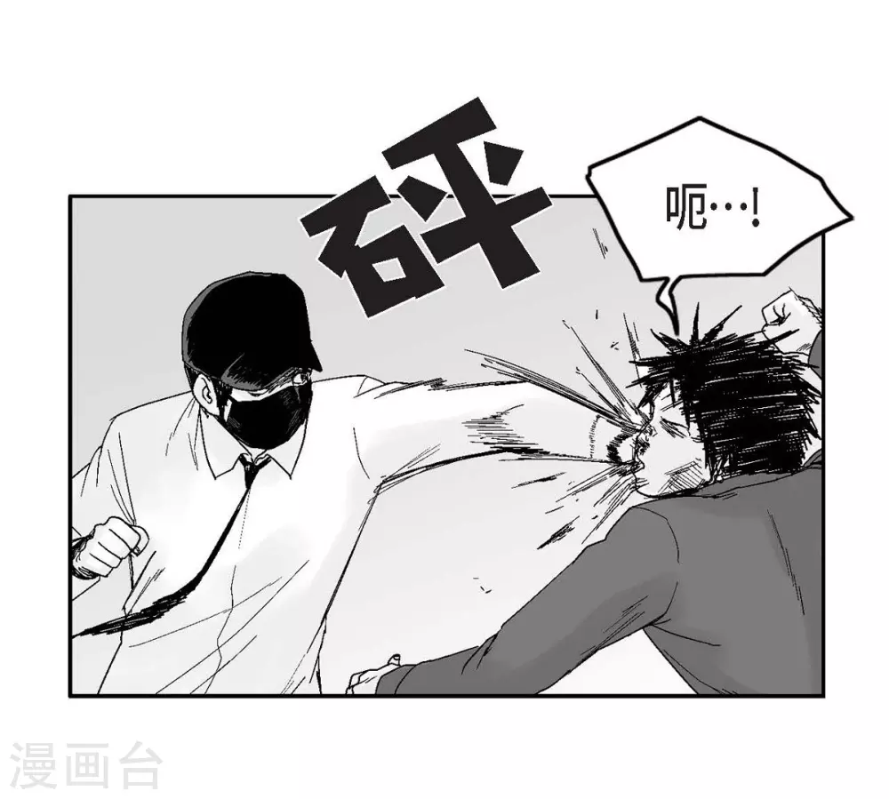 第28话 报复时间(1/2)-第29话