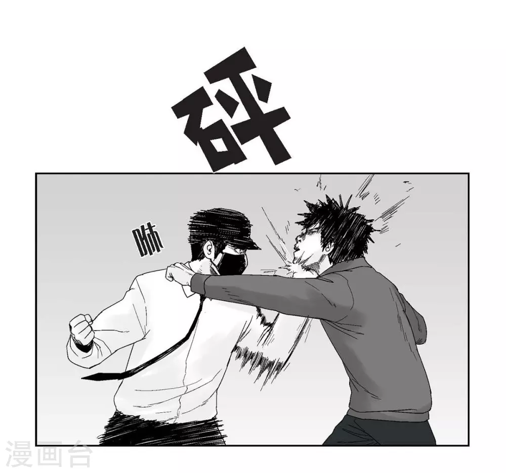 第28话 报复时间(1/2)-第29话