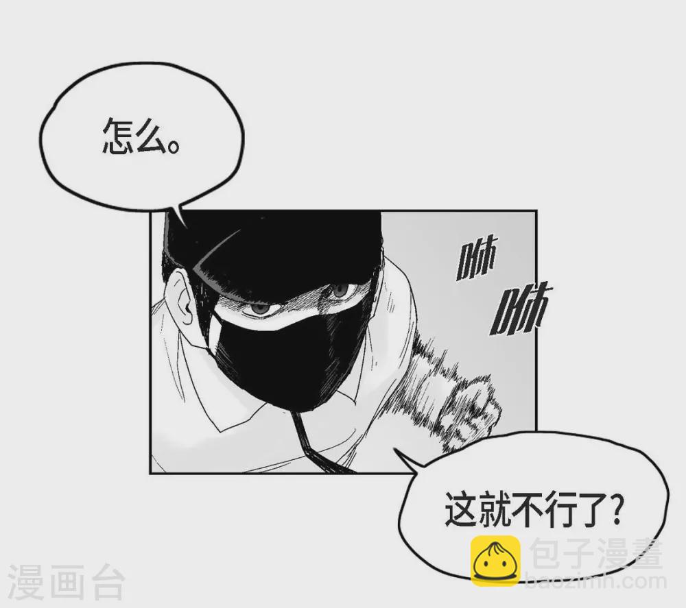 第28话 报复时间(1/2)-第29话