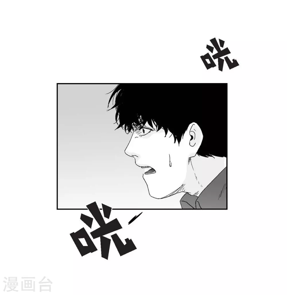 第28话 报复时间(1/2)-第29话