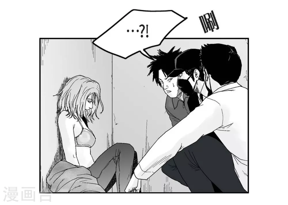 第28话 报复时间(1/2)-第29话