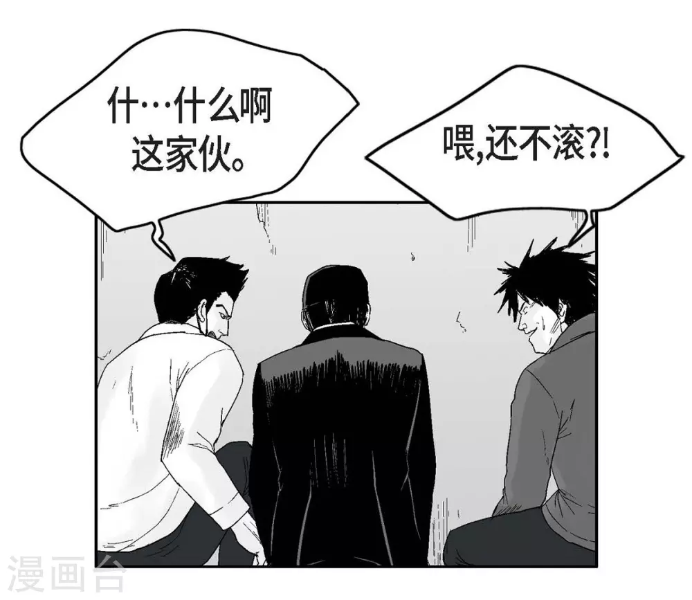 第28话 报复时间(1/2)-第29话