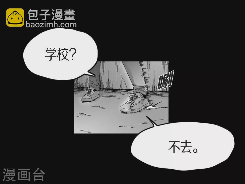 第30话 阻拦(1/2)-第31话