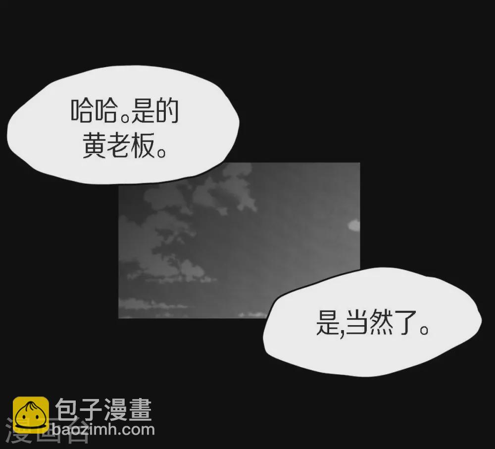 第30话 阻拦(1/2)-第31话