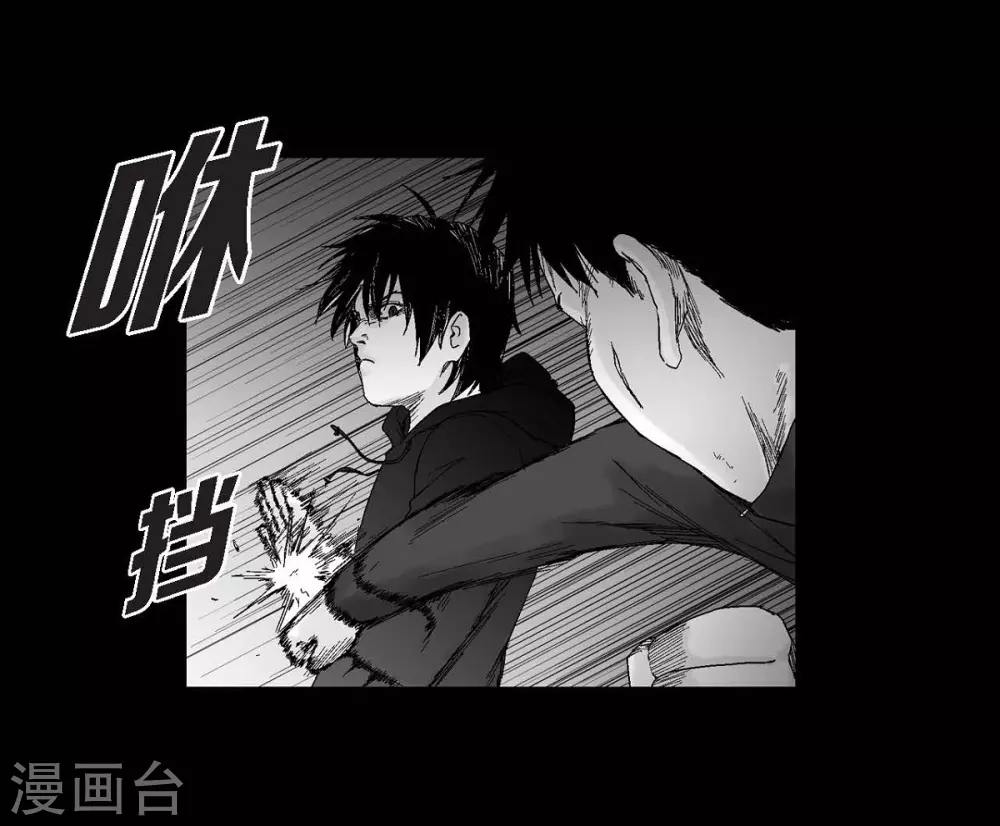 第30话 阻拦(1/2)-第31话