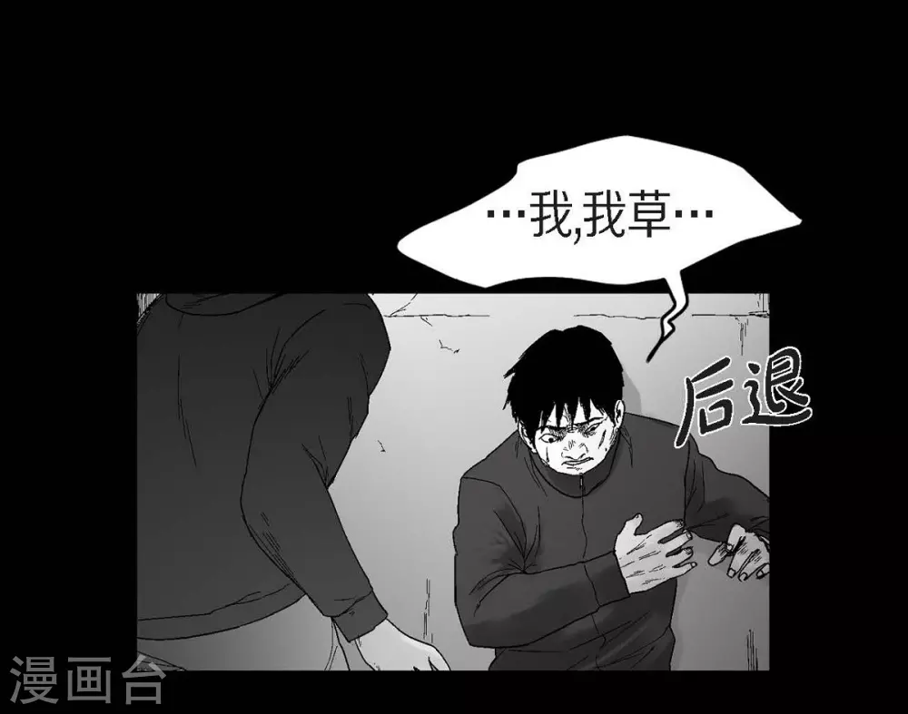 第30话 阻拦(1/2)-第31话