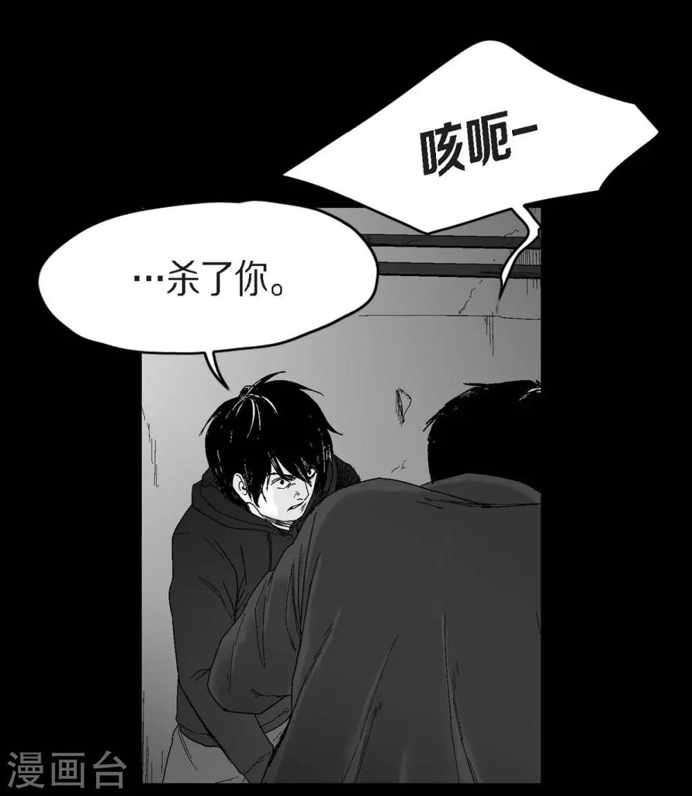 第30话 阻拦(1/2)-第31话