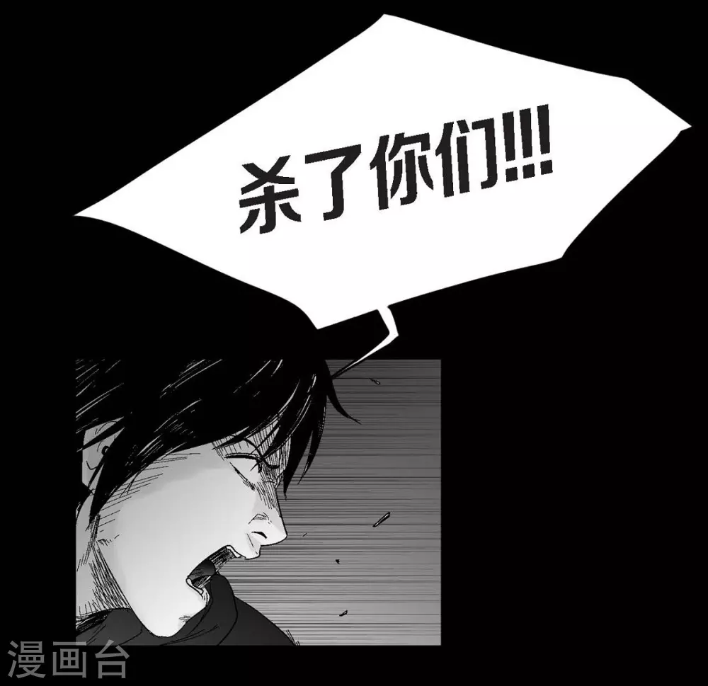 第30话 阻拦(1/2)-第31话