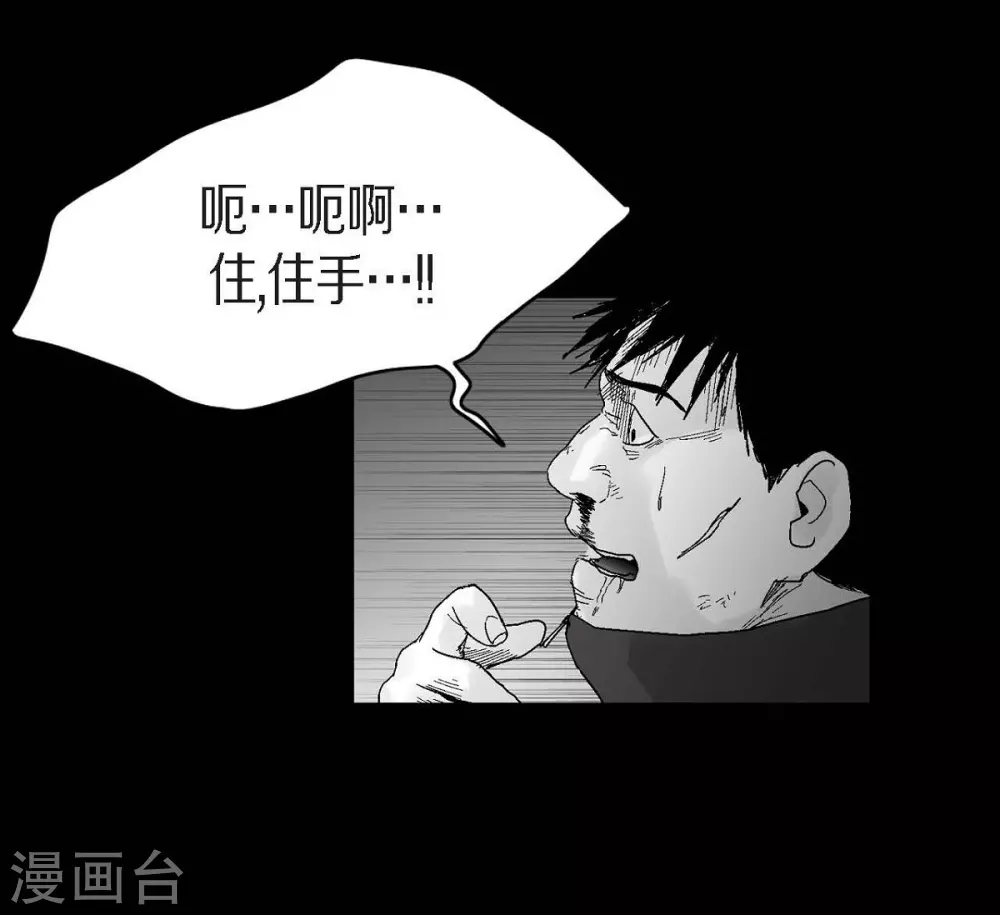 第30话 阻拦(1/2)-第31话