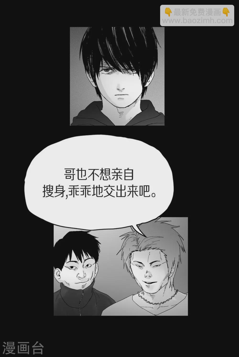 第30话 阻拦(1/2)-第31话