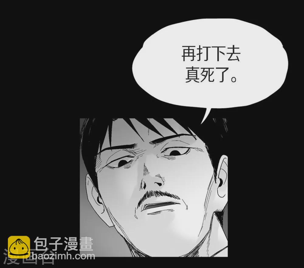 第30话 阻拦(1/2)-第31话