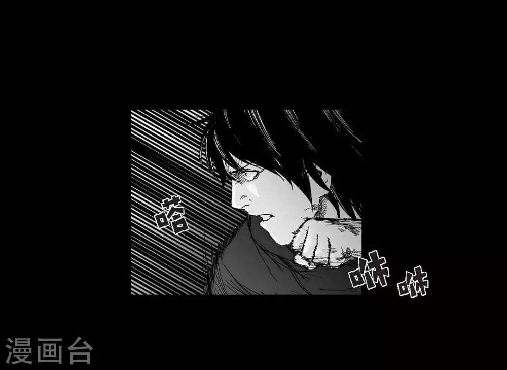 第30话 阻拦(1/2)-第31话