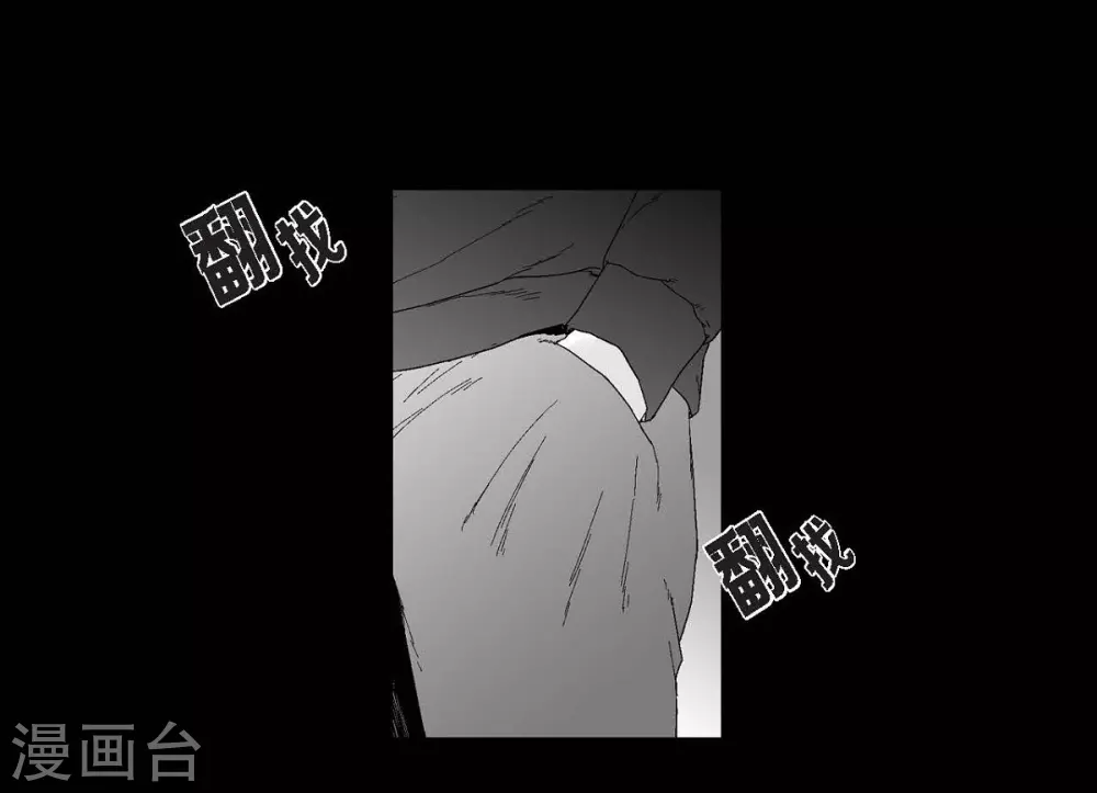 第30话 阻拦(1/2)-第31话