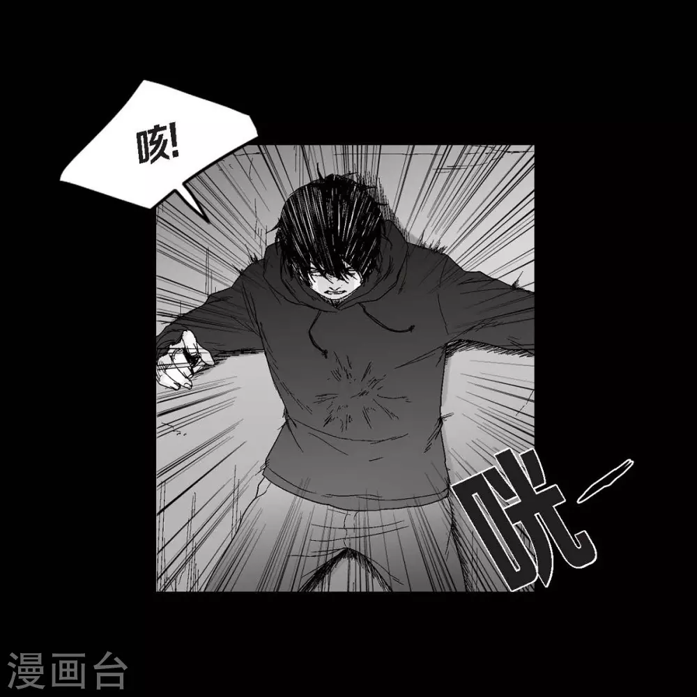 第30话 阻拦(1/2)-第31话