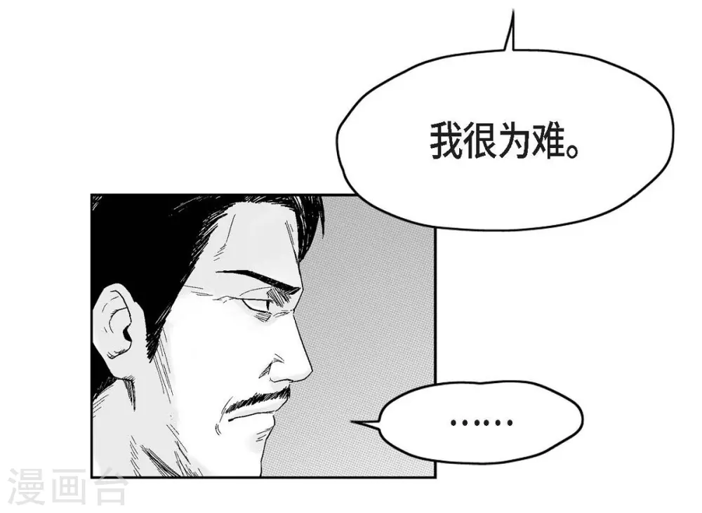 第30话 阻拦(1/2)-第31话