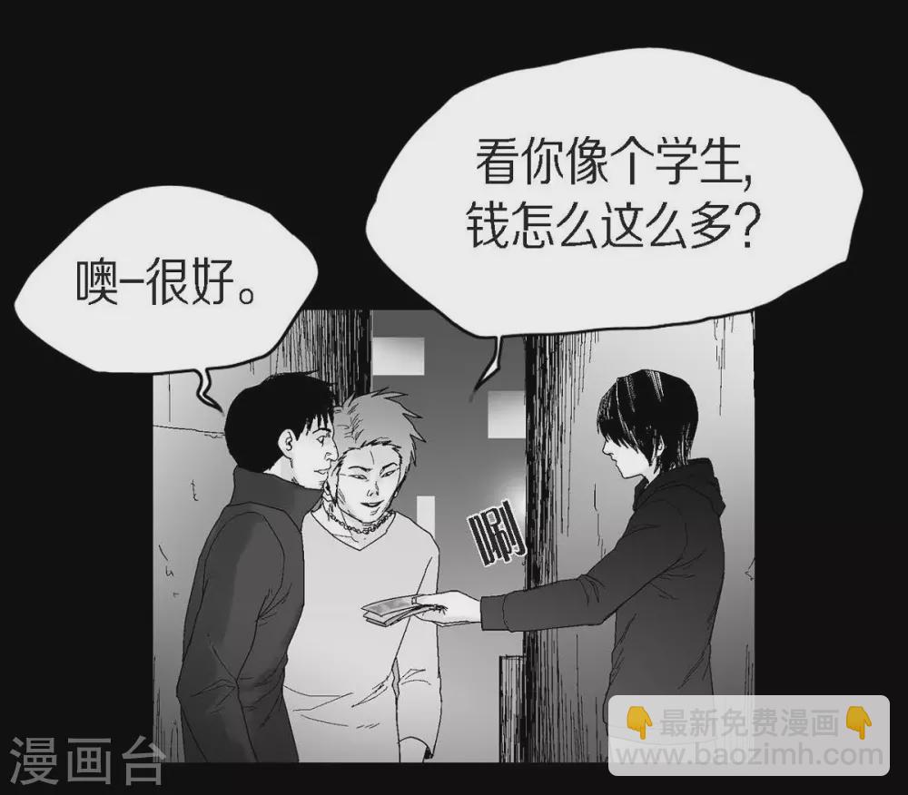 第30话 阻拦(1/2)-第31话