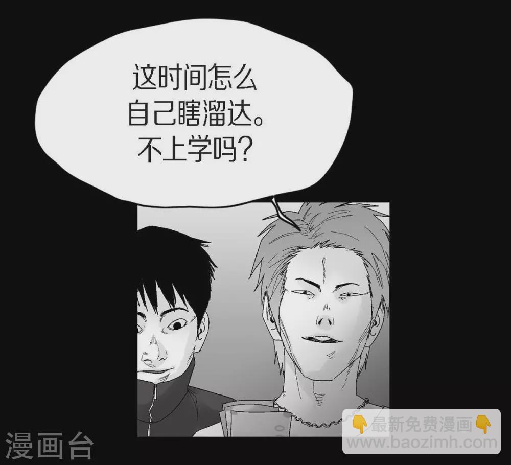 第30话 阻拦(1/2)-第31话