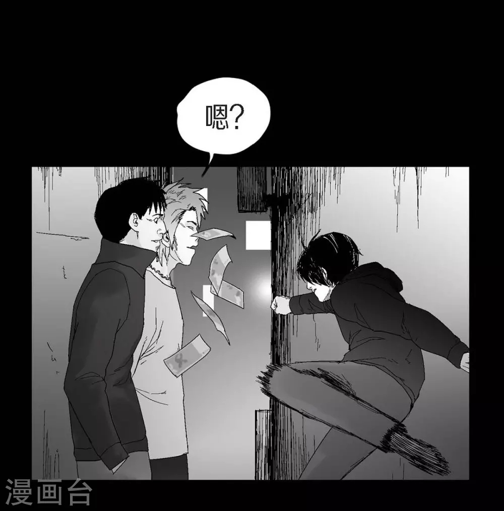 第30话 阻拦(1/2)-第31话